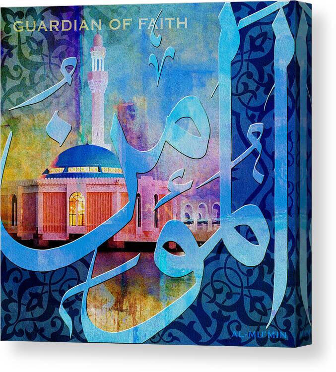 Al Mumin Canvas Print featuring the painting Al Mumin #1 by Corporate Art Task Force