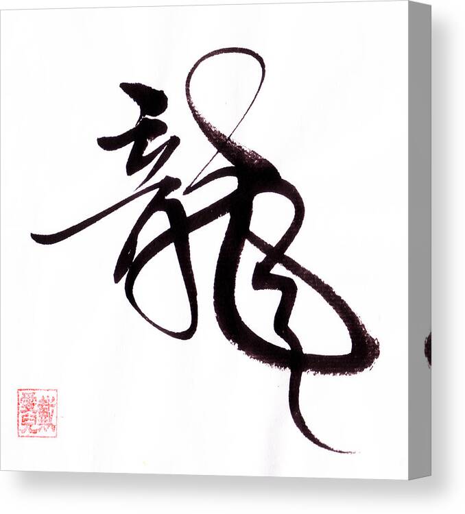 Dragon Canvas Print featuring the painting Dragon by Oiyee At Oystudio