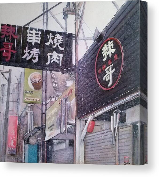 Hualien Street Canvas Print featuring the painting Hualien streets by Tomas Castano