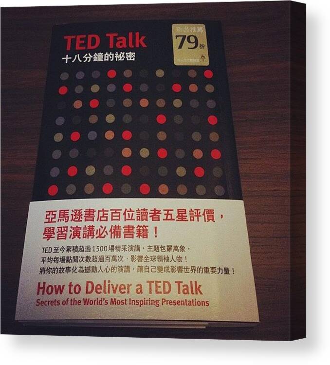 Ted_talk Canvas Print featuring the photograph Ted Talk 十八分鐘的秘密 by William Chung