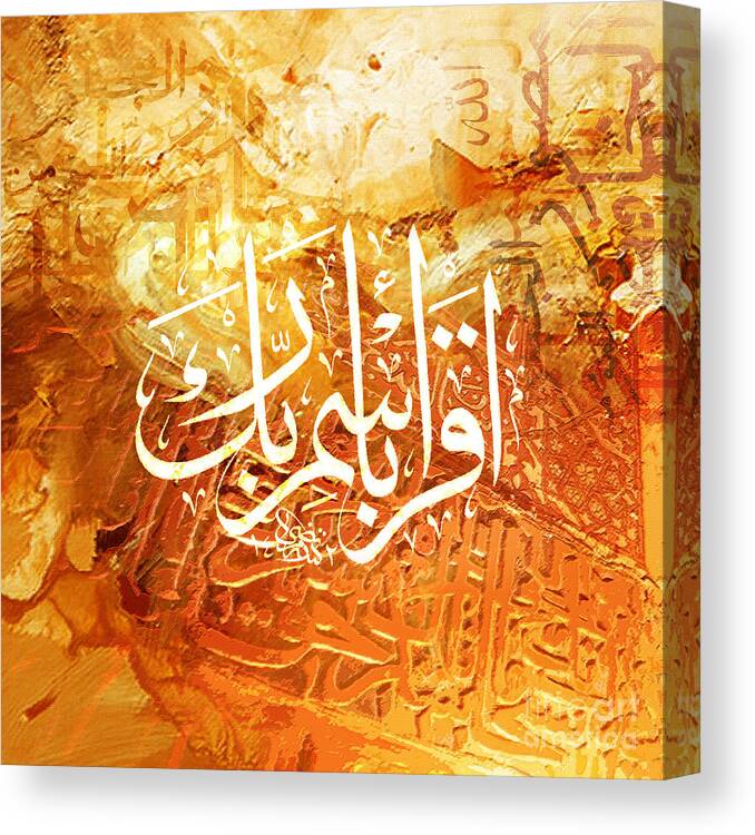 Bismillah Canvas Print featuring the painting Islamic Calligraphy #2 by Gull G