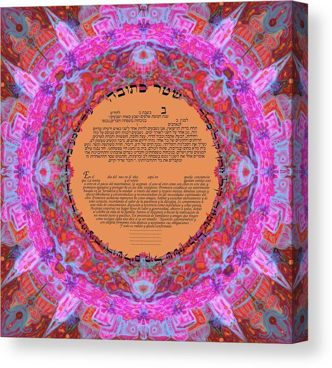 Spanish Wording Canvas Print featuring the painting Spanish-Hebrew ketubah to fill #4 by Sandrine Kespi