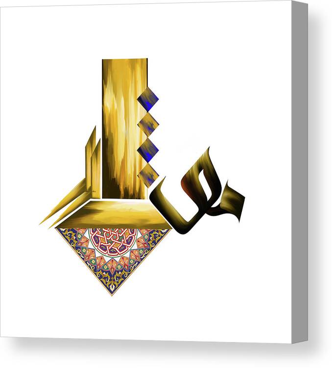 Abstract Canvas Print featuring the painting Calligraphy 105 2 by Mawra Tahreem