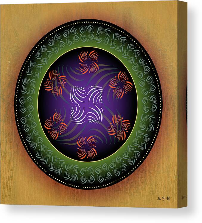 Mandala Canvas Print featuring the digital art Mandala No. 23 by Alan Bennington