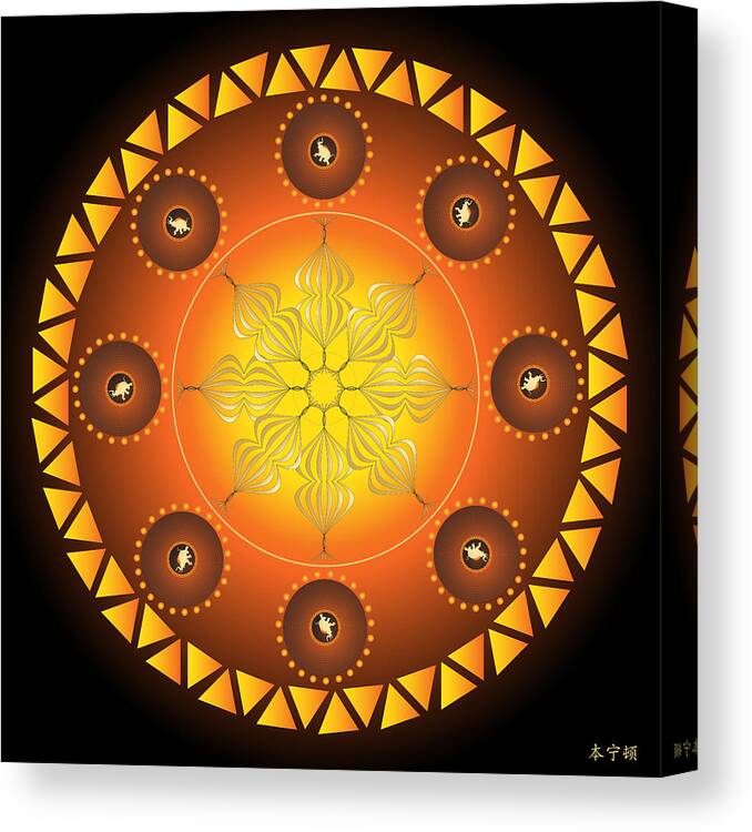 Mandala Canvas Print featuring the digital art Mandala No. 60 by Alan Bennington