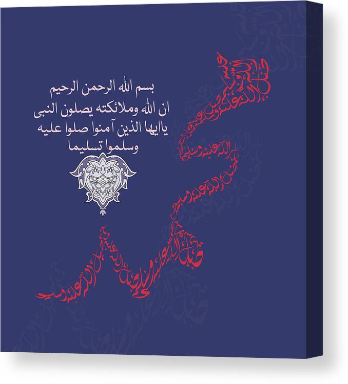 Abstract Canvas Print featuring the painting Muhammad 1 612 3 by Mawra Tahreem