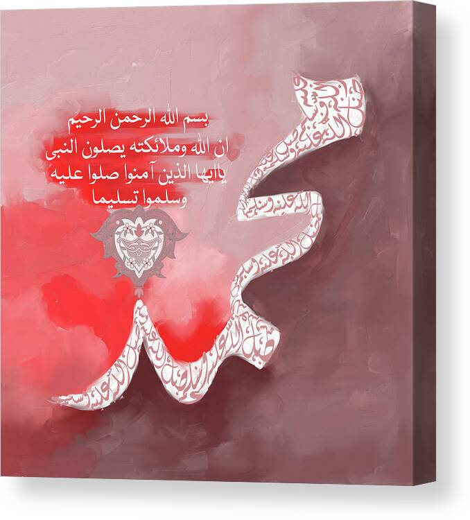 Abstract Canvas Print featuring the painting Muhammad I 613 4 by Mawra Tahreem