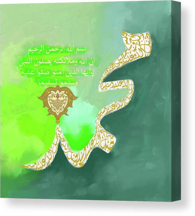Abstract Canvas Print featuring the painting Muhammad II 613 3 by Mawra Tahreem