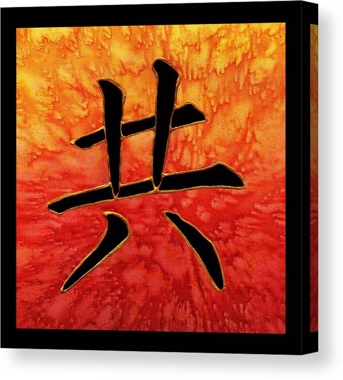 Together Canvas Print featuring the painting Together Kanji by Victoria Page