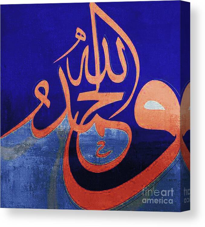 Art Canvas Print featuring the painting Wal Hamdo Lillah 003 by Gull G