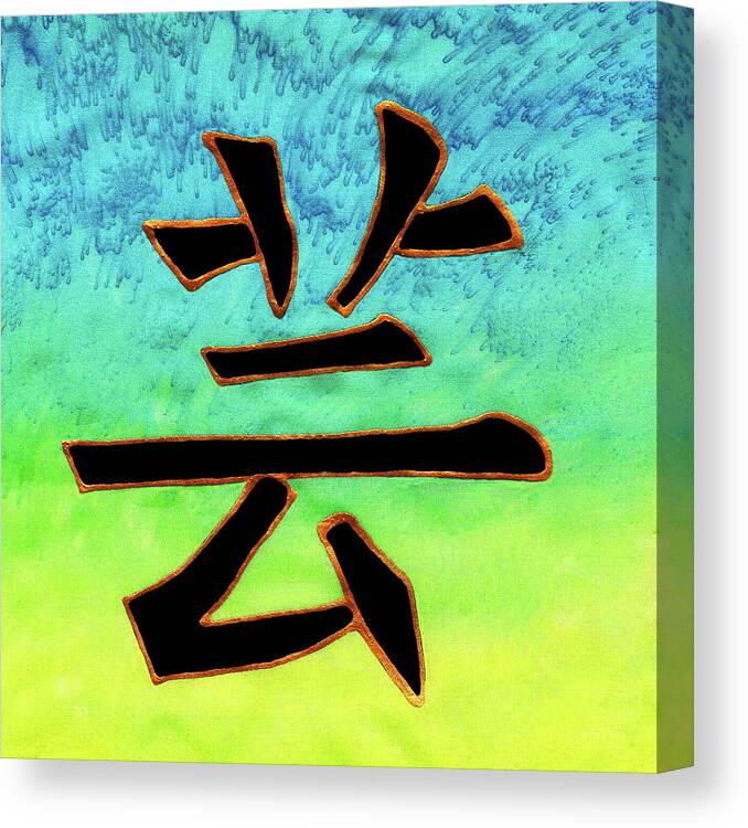 Art Canvas Print featuring the painting Art Kanji by Victoria Page