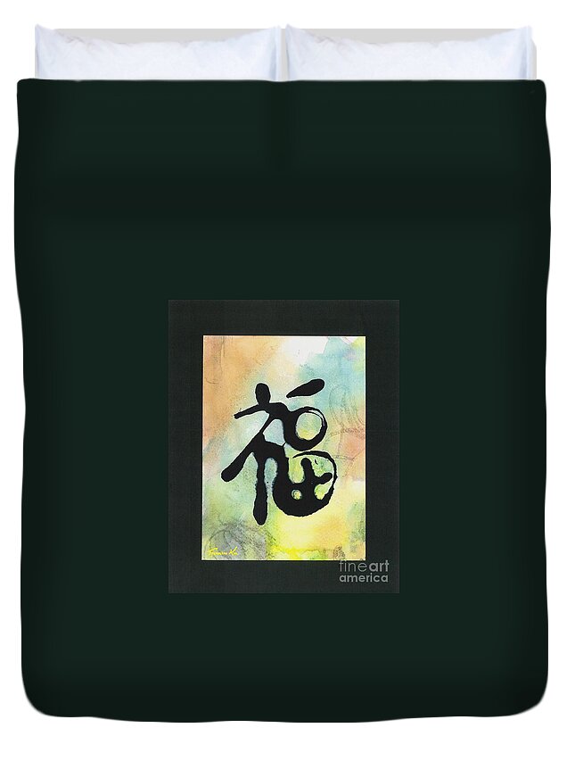 Chinese Duvet Cover featuring the painting Prosperity by Frances Ku