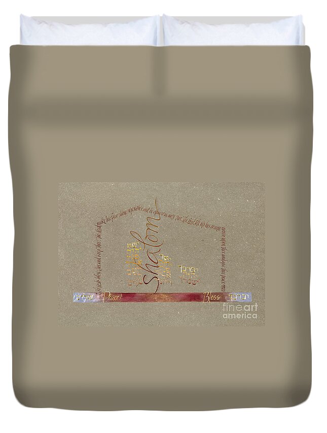 Hebrews Duvet Cover featuring the painting Shalom by Judy Dodds