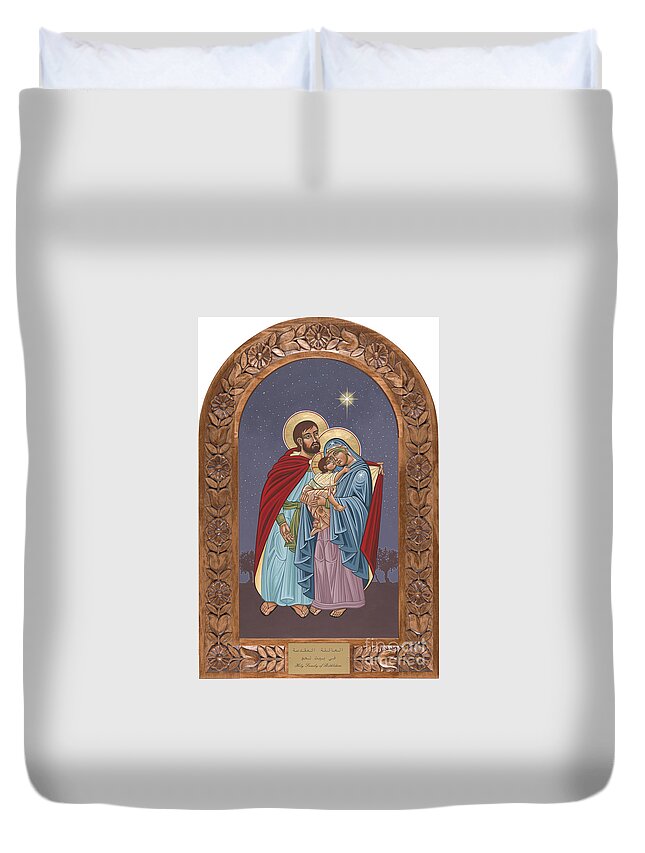Bethlehem Duvet Cover featuring the painting The Holy Family for the Holy Family Hospital of Bethlehem with frame by William Hart McNichols