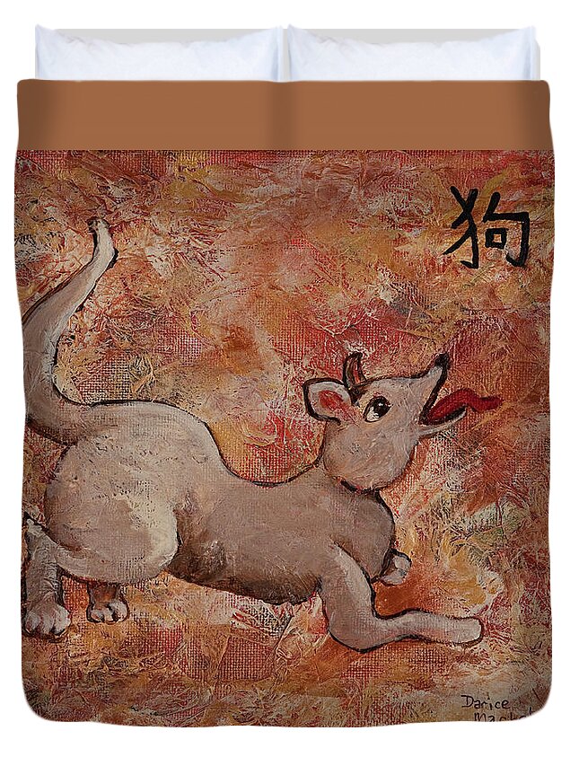 Year Of The Dog Duvet Cover featuring the painting Year Of The Dog by Darice Machel McGuire