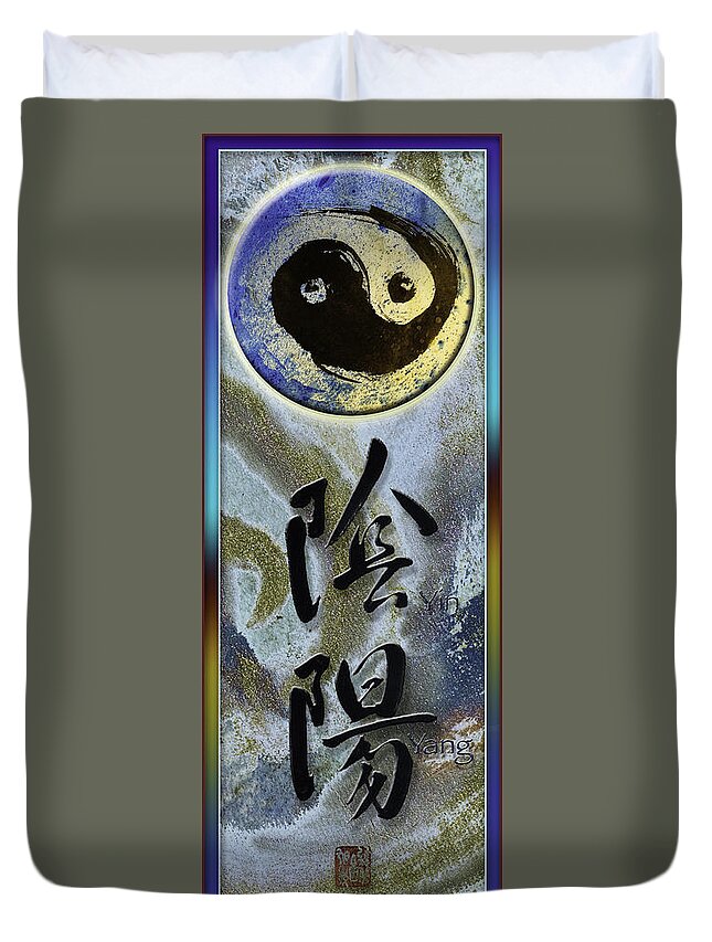 Yin Yang Duvet Cover featuring the mixed media YinYang brush Calligraphy with Symbol by Peter V Quenter