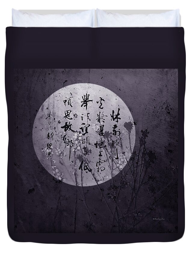 Autumn Duvet Cover featuring the photograph Autumn Full Moon by Xueling Zou