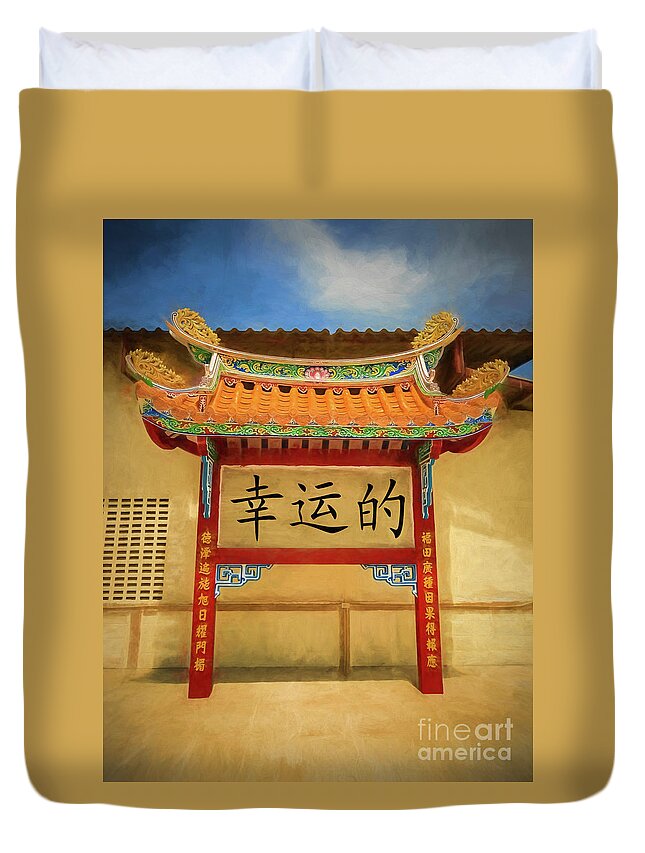 Chinese Temple Duvet Cover featuring the photograph Chinese Temple #3 by Adrian Evans