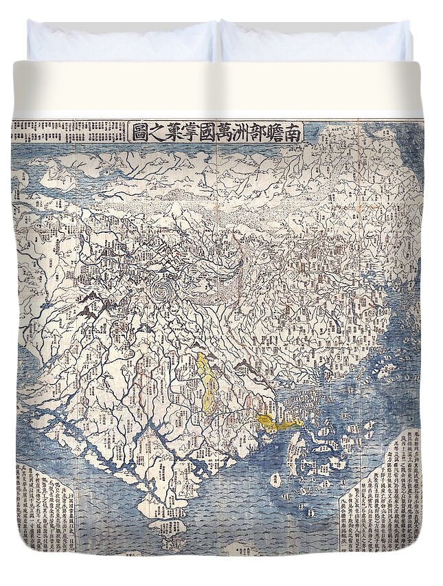 Antique World Map Duvet Cover featuring the drawing Antique Maps - Old Cartographic maps - Antique Japanese Map of the World, 1710 by Studio Grafiikka