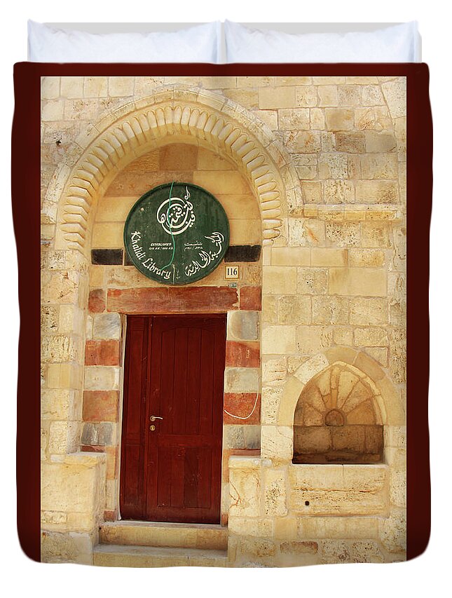 Jerusalem Duvet Cover featuring the photograph Brown Door by Munir Alawi