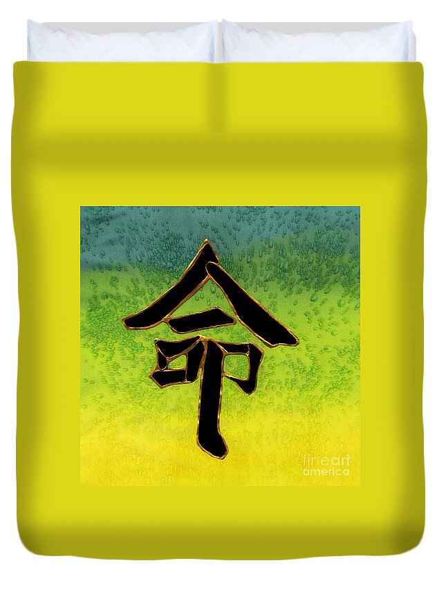 Destiny Kanji Duvet Cover featuring the painting Destiny Kanji by Victoria Page