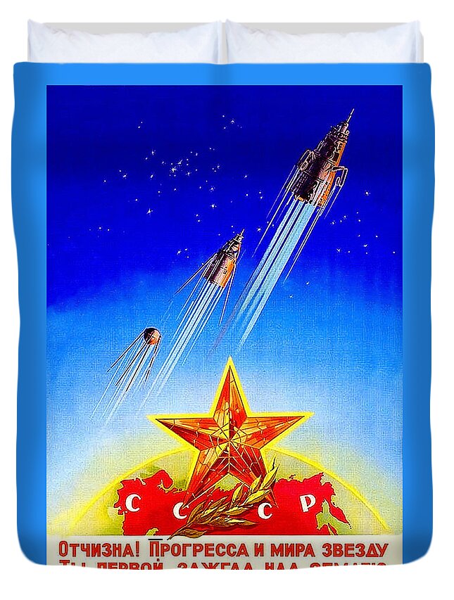 Flying Duvet Cover featuring the painting Flying space rockets and satellites from USSR, Soviet propaganda poster by Long Shot