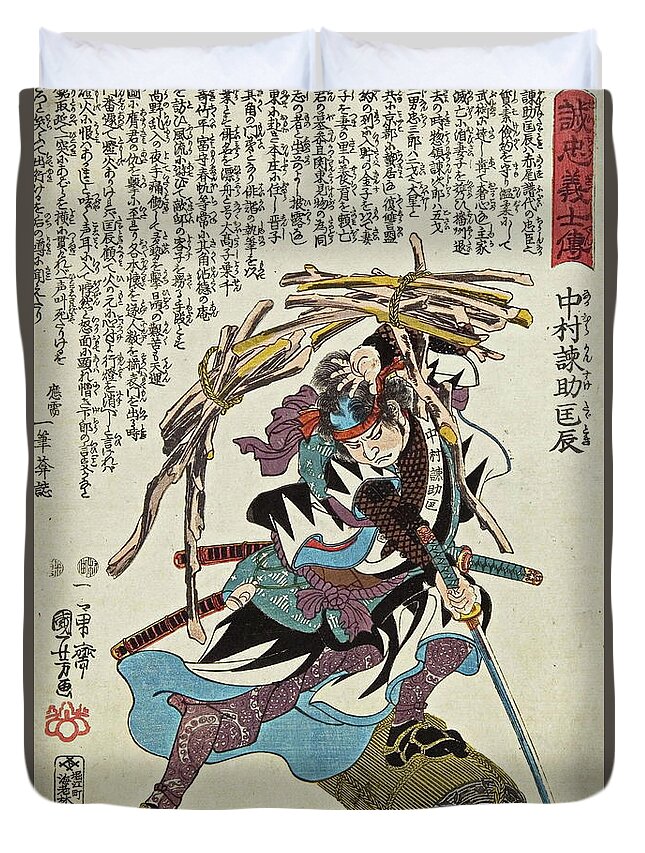 Japanese Samurai Hero Duvet Cover For Sale By Utagawa Kuniyoshi