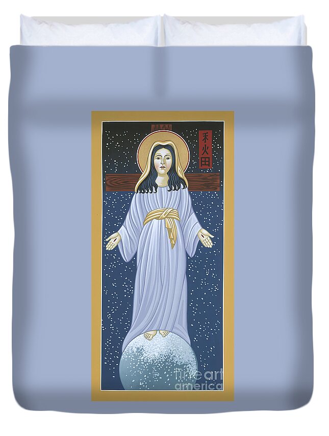Mother Of God Of Akita; Our Lady Of The Snows Duvet Cover featuring the painting Mother of God of Akita- Our Lady of the Snows 115 by William Hart McNichols