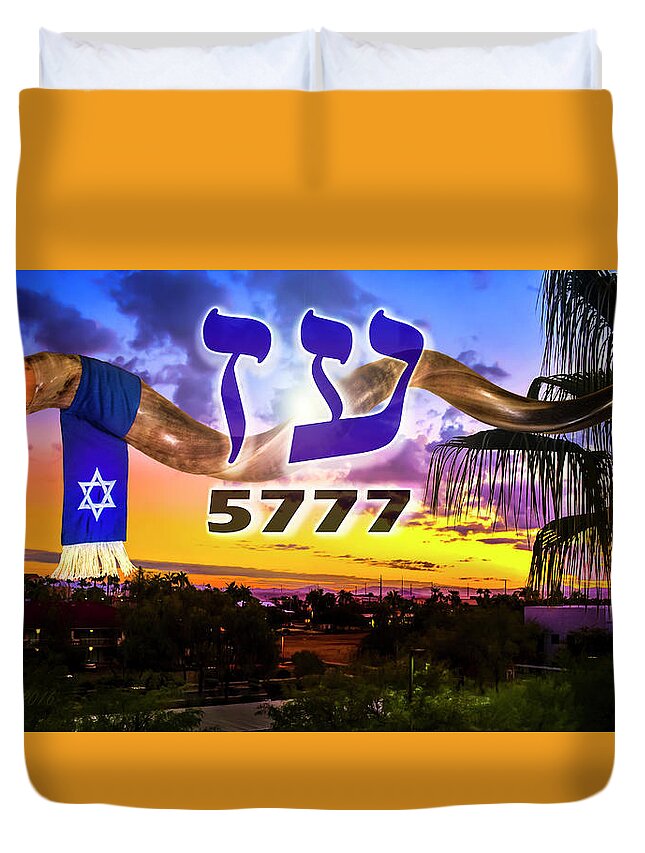 Rosh Hashanah Duvet Cover featuring the photograph Rosh Hashanah 5777 by Brian Tada