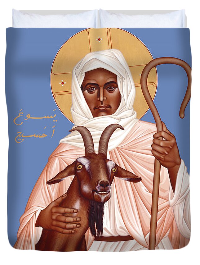 The Good Shepherd Duvet Cover featuring the painting The Good Shepherd - RLGOS by Br Robert Lentz OFM