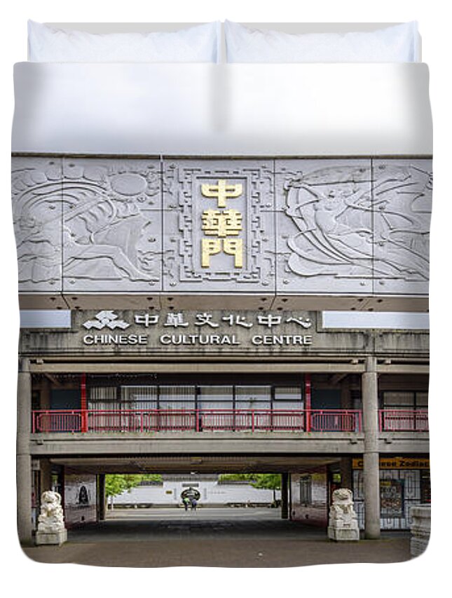 Vancouver Chinatown Chinese Cultural Centre Duvet Cover For Sale