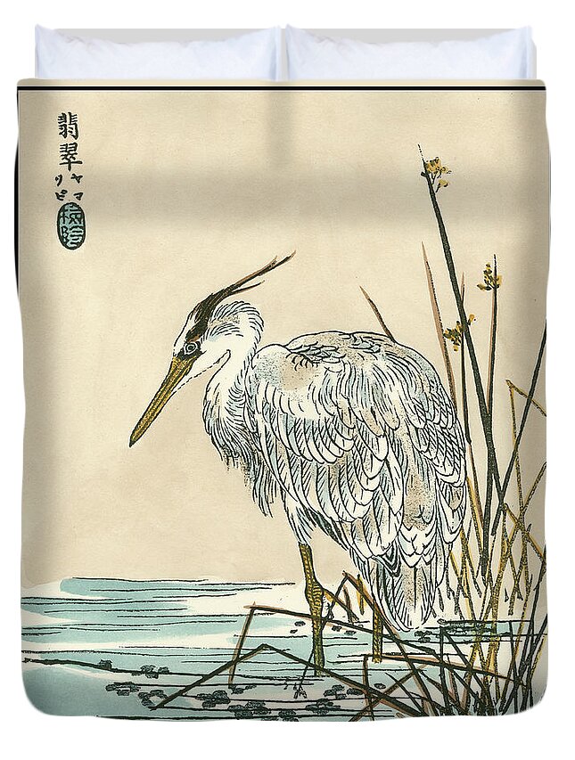 Animals Duvet Cover featuring the painting Oriental Crane I by Vision Studio