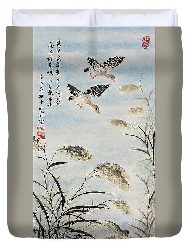 Chinese Watercolor Duvet Cover featuring the painting Ducks Among Lu Wei by Jenny Sanders