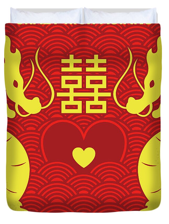 Crazy Rich Asians Duvet Cover featuring the digital art No1094 My Crazy Rich Asians minimal movie poster by Chungkong Art