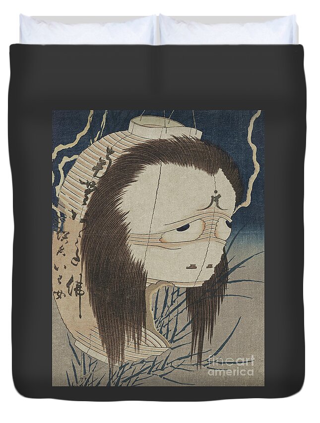 Lantern Duvet Cover featuring the painting The Ghost of Oiwa by Hokusai