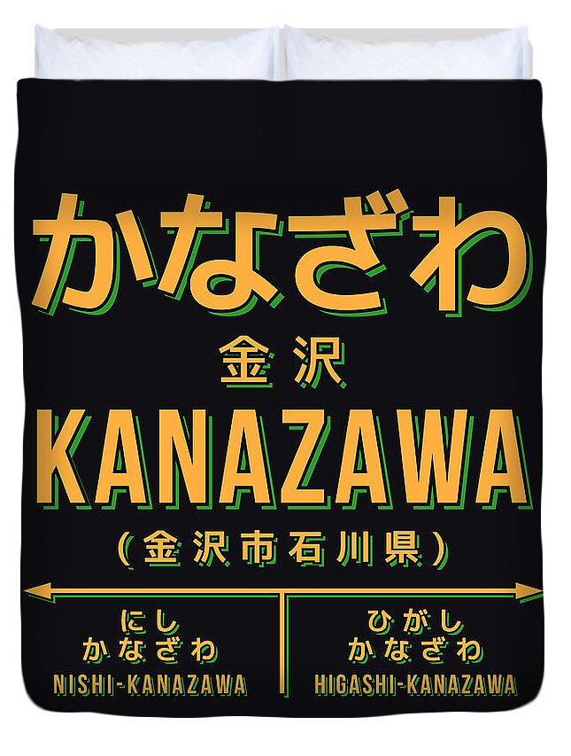 Japan Duvet Cover featuring the digital art Vintage Japan Train Station Sign - Kanazawa Black by Organic Synthesis
