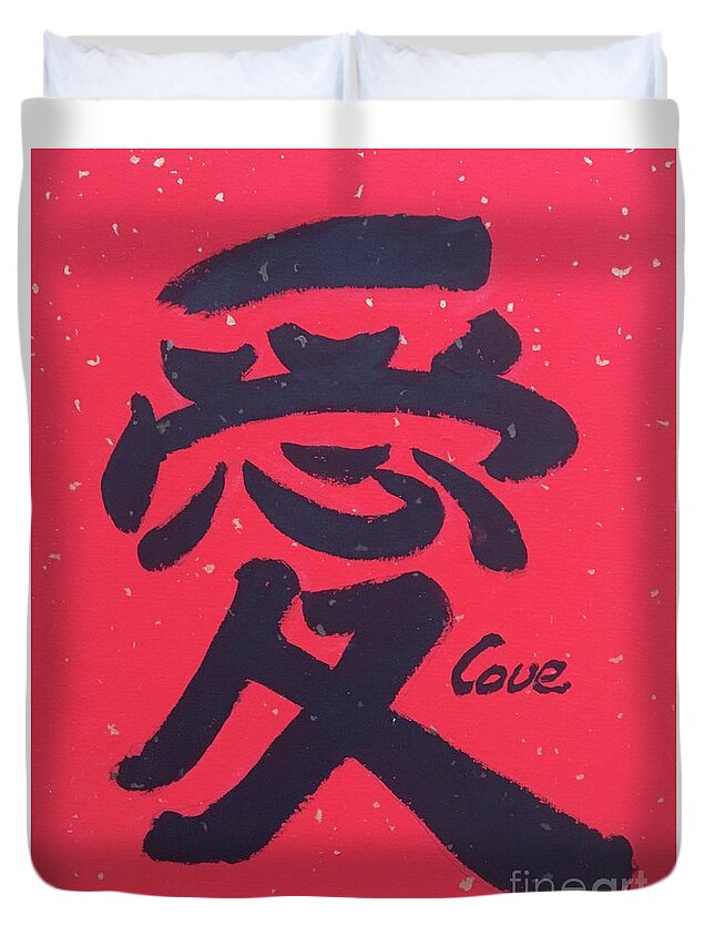 Love Duvet Cover featuring the painting Calligraphy - 8 LOVE by Carmen Lam