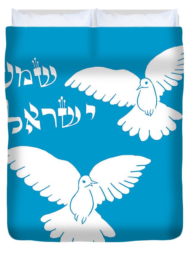 Doves Duvet Cover featuring the painting Doves White by Yom Tov Blumenthal