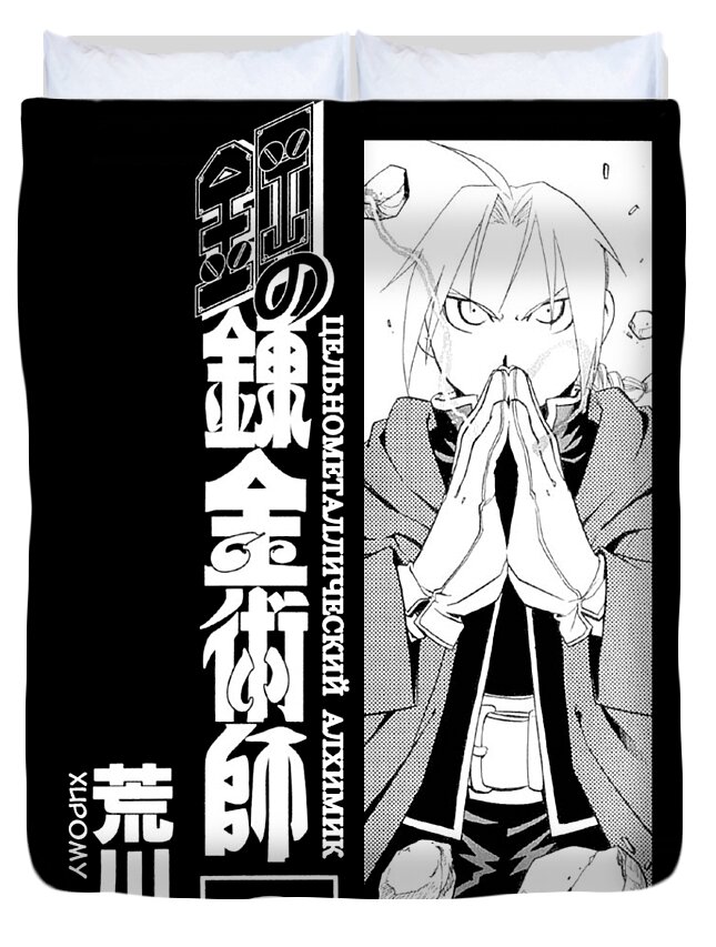 Manga Anime Duvet Covers for Sale