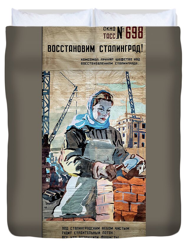 Let's Rebuild Stalingrad Duvet Cover featuring the drawing Lets Rebuild Stalingrad Vintage World War II Poster by M G Whittingham