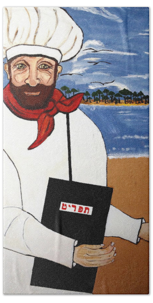 Chef From Israel Hand Towel featuring the painting Chef From Israel by Nora Shepley