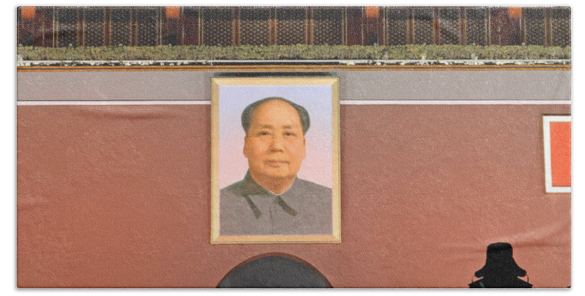 Mao Bath Towel featuring the photograph Chinese Guard at Tiananmen Square - Beijing China by Brendan Reals