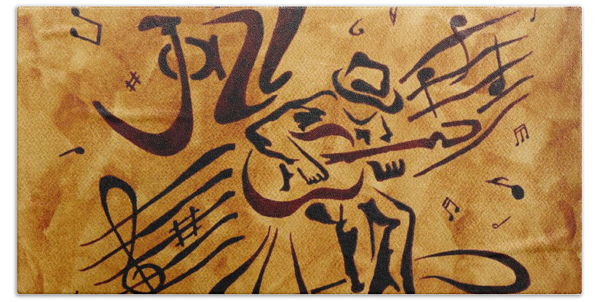 Guitar Singer Coffee Painting Abstract Bath Towel featuring the painting Jazz Abstract Coffee Painting by Georgeta Blanaru