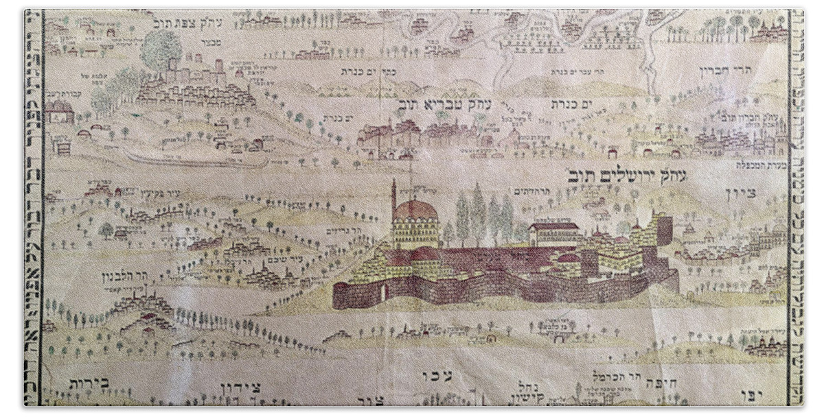 1875 Bath Towel featuring the drawing Jerusalem Pilgrimage, 1875 by Rabbi Pinie