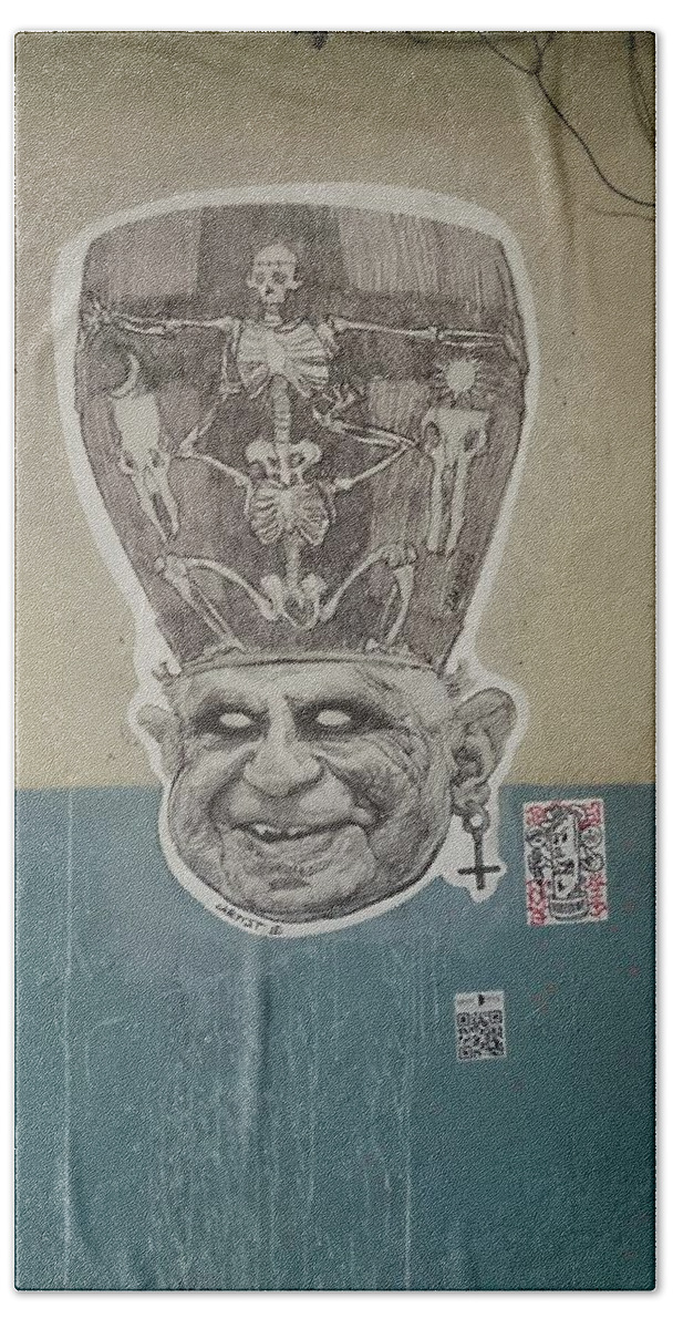 Religion Bath Towel featuring the photograph The Pope by Moshe Harboun