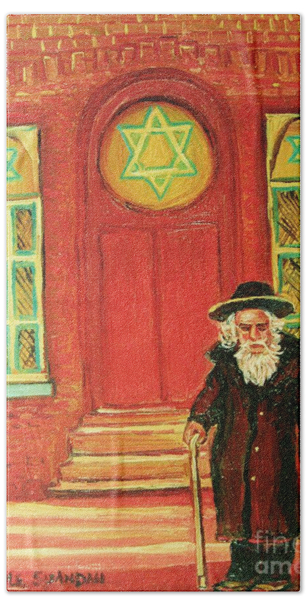 Synagogues Bath Towel featuring the painting Zaida's Shul by Carole Spandau