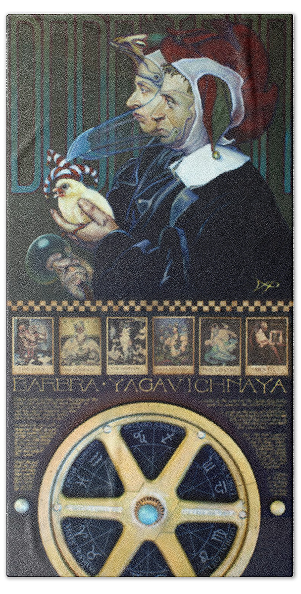 Jester Bath Towel featuring the painting Barbra Yagavitchnaya by Patrick Anthony Pierson