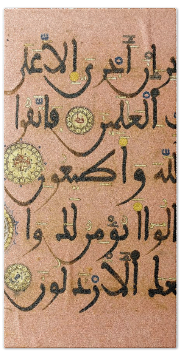 A Qur'an Leaf In Maghribi Script Bath Towel featuring the painting A Qur'an leaf in Maghribi script by Eastern Accents