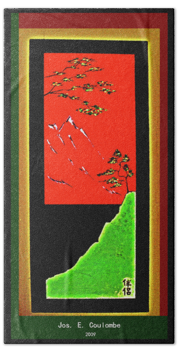 China Bath Towel featuring the painting China Island Trees by Joseph Coulombe