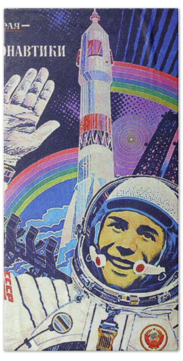 Happy Bath Towel featuring the painting Happy Soviet Astronaut in front of a space rocket by Long Shot